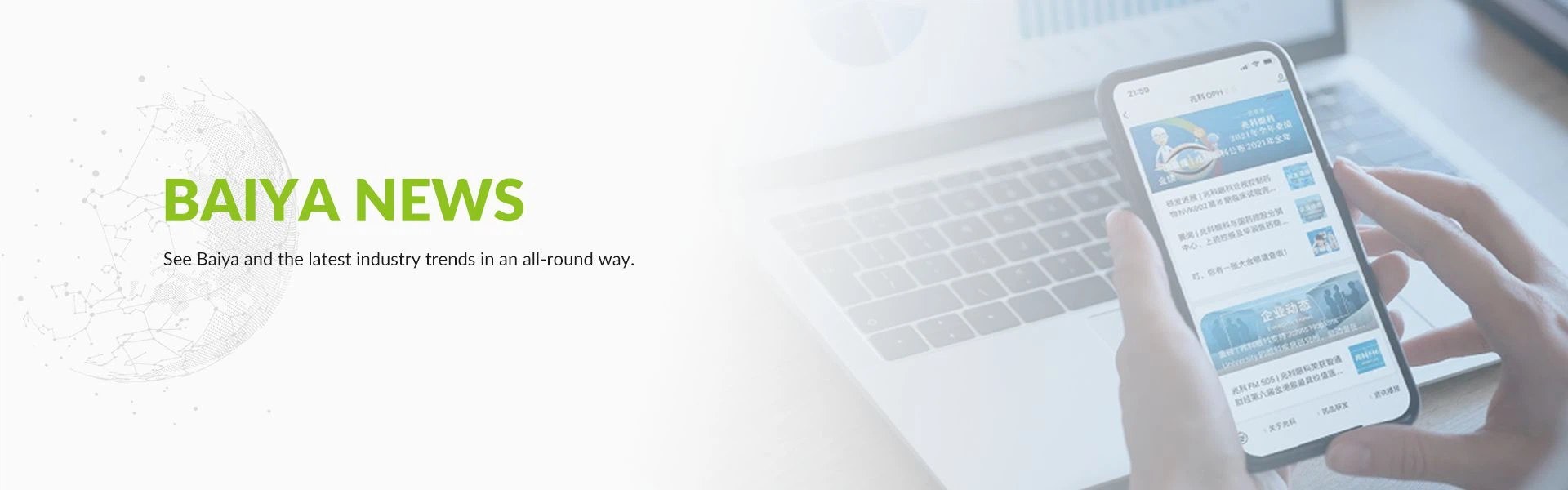 Banner